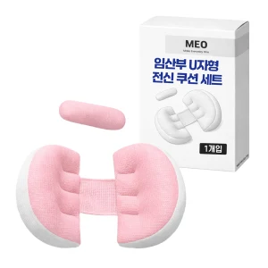 TOP7 배가 불러 옆으로 누울 때 허리까지 당기는 임산부 바디필로우 추천 추천 모델 메오 임산부 U자형 바디필로우 옆잠 수면베개 복부받침 전신 쿠션세트, 핑크