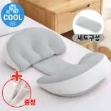 TOP7 배가 불러 옆으로 누울 때 허리까지 당기는 임산부 바디필로우 추천 추천 모델 설봉이네상점 꿀잠 임산부 바디필로우