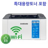 TOP 5 가정용 프린터 비추천하면서 추천 순위 추천 모델 삼성전자 흑백 레이저 프린터, 0 SL-M2030W (Wifi/특대용량/호환토너포함)