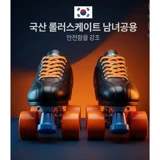 TOP7 쿼드 롤러스케이트 추천 추천 모델 롤캡 일반형 블랙