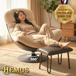 TOP6 작은 거실에 놓기 좋은 1인용 리클라이너 의자 추천 추천 모델 HEMUS 정품 편한 1인용 리클라이너 쇼파 1인 회전 안락 휴식 의자, HM브라운가죽+아이보리쿠션