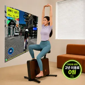 TOP7 좌식 실내자전거 추천 추천 모델 탄다 사이클 + 2년 어플 멤버쉽 이용권 증정 실내자전거