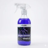 TOP7 로봇 잔디깎이 추천 추천 모델 플레어 퍼플 블라스터 브레이크 분진 클리너, 1개, 500ml