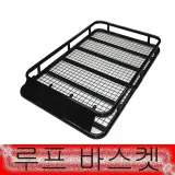 Product Image of the 루프바스켓