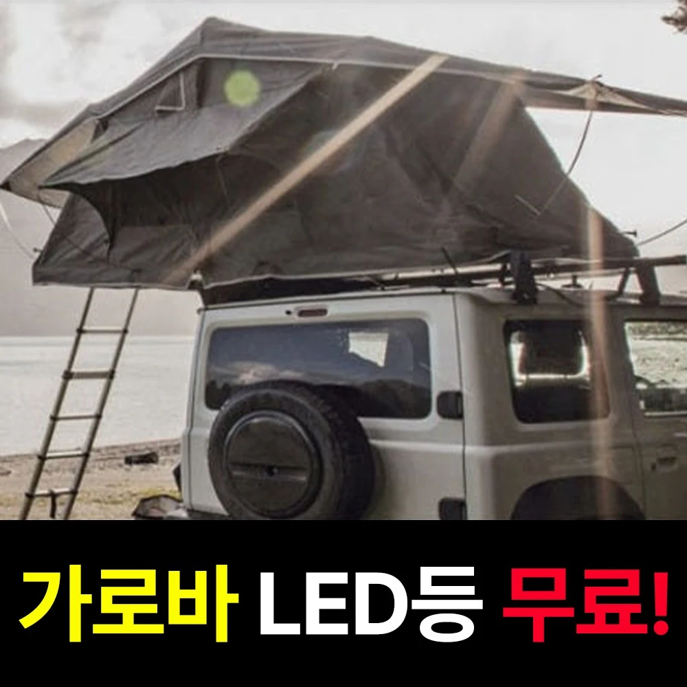 휴고 패밀리 818 맥스 4인용