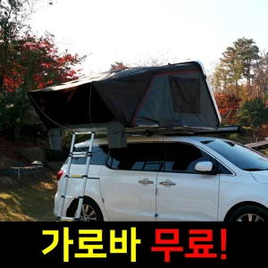 TOP7 루프탑 텐트 추천 추천 모델 휴고 그랜드 패밀리 815 더마스터