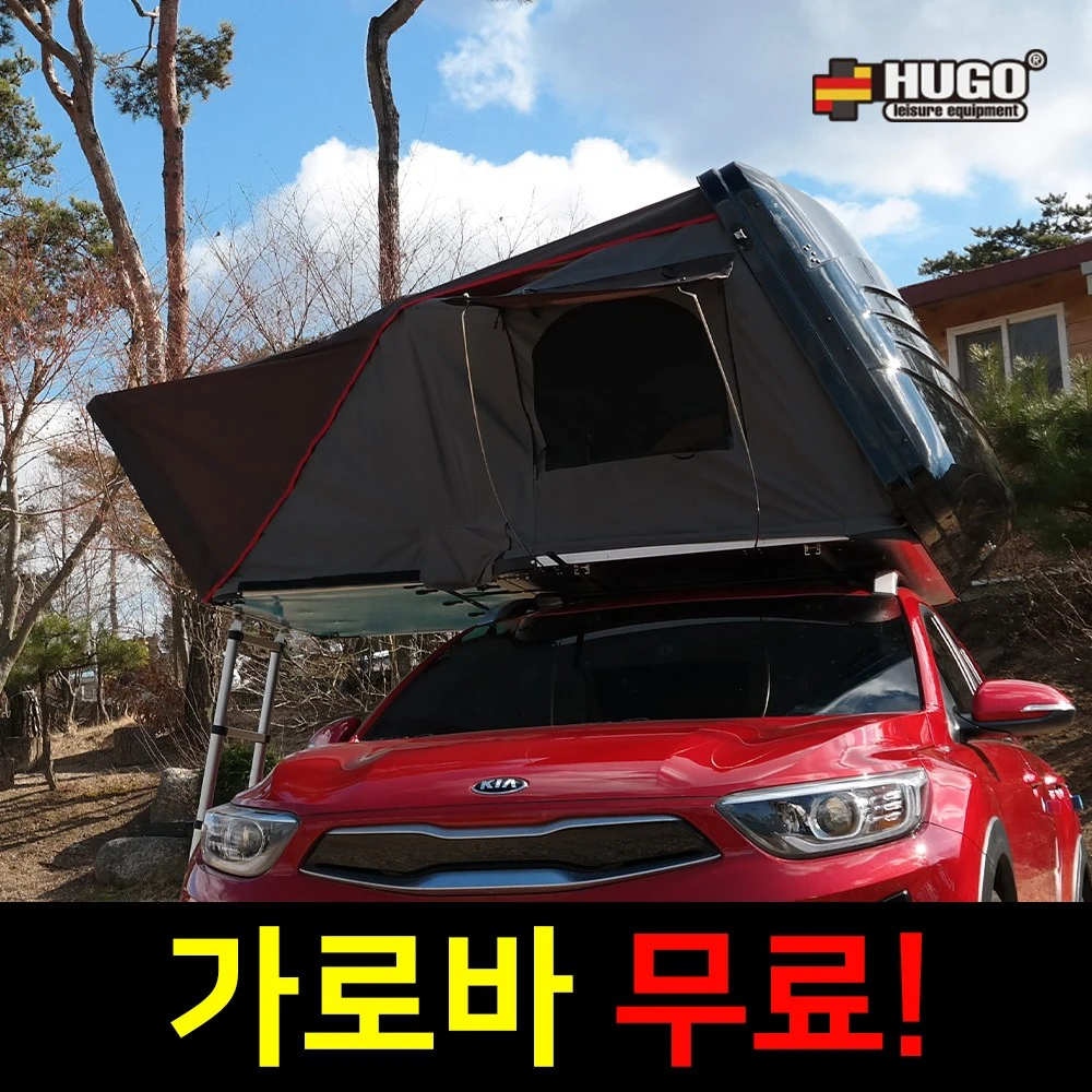 휴고 그랜드 패밀리 860 더마스터