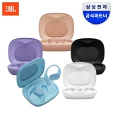 Product Image of the 삼성공식파트너 JBL SENSE LITE 오픈형 오픈이어 에어 블루투스 무선 이어폰 러닝용 운동용 센스 라이트