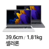 Product Image of the 삼성전자 노트북 플러스2 NT550XDA-K14AT