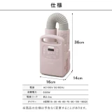 TOP7 장마철 신발건조기 추천 추천 모델 IRIS OHYAMA 이불 의류 신발 건조기 비싼 건조기 필요없는 휴대용 자취생 선물추천