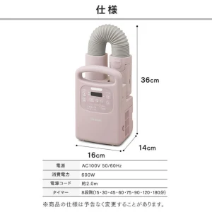 TOP7 장마철 신발건조기 추천 추천 모델 IRIS OHYAMA 이불 의류 신발 건조기 비싼 건조기 필요없는 휴대용 자취생 선물추천