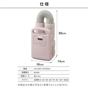 TOP7 장마철 신발건조기 추천 서브 대표 이미지