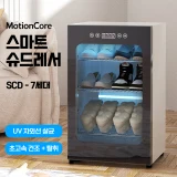 TOP7 장마철 신발건조기 추천 추천 모델 모션코어 슈드레서 신발 건조기 운동화 살균기 안전화 소독기 신발건조기 살균 슈스타일러, 블랙, SCD-7세대, 3단