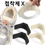 TOP7 뒤꿈치가 아픈 사람 깔창 실리콘 힐컵 인생깔창 추천 추천 모델 리치봄 무접착 운동화 신발 뒤꿈치 패드
