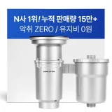 TOP7 싱크대 음식물분쇄기 추천 추천 모델 레볼루션 실버 음식물처리기 음식물분쇄기 환경부 공식인증