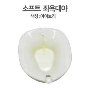 TOP7 출산 후 회복기에 화장실 가기 겁나는 사람 좌욕기 추천 추천 모델 크린메디칼 크린 소프트 좌욕기