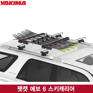 TOP7 스키 스노보드 캐리어 추천 추천 모델 야키마 FatCat EVO 6