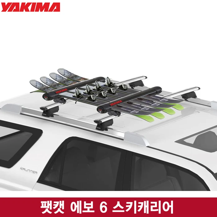 야키마 FatCat EVO 6