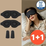 TOP7 방이 밝아서 잠 못 드는 사람 수면안대 추천 추천 모델 이나핏 암막 수면안대 고급 3d 눈가리개 1+1