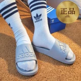 TOP 6 슬리퍼 추천 순위 남녀공용 추천 모델 아디다스 워터파크 헬스장 샤워 아딜렛 아쿠아 슬리퍼