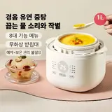 TOP11 슬로우쿠커 추천 추천 모델 Mochae 세라믹 슬로우쿠커 1.5L 전기 중탕기 다용도 24시간 예약 자동보온 분리형 죽 수프 스튜 가정용 주방용