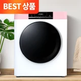 TOP7 소형 의류건조기 추천 추천 모델 NEW 미디어 스텐 미니건조기 PRO 터치식 빨래 의류 원룸 수건 살균 스마트 전기건조기(반영구 안심필터 + 추가배관키트 포함), 스텐 미니건조기 PRO, 핑크 + 화이트