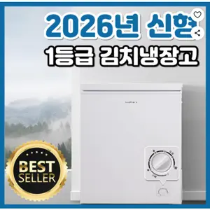 TOP8 소형 김치냉장고 추천 추천 모델 설담채 미니김치냉장고 스탠드 뚜껑형 소형 원룸 1도어