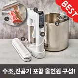 TOP7 수비드 쿠커 추천 추천 모델 아이오 수비드 머신, TW3000