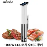 TOP7 수비드 쿠커 추천 추천 모델 저소음 수비드머신 LCD 터치 진공