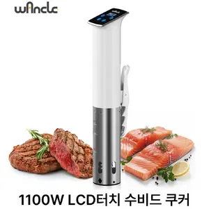 TOP7 수비드 쿠커 추천 추천 모델 저소음 수비드머신 LCD 터치 진공