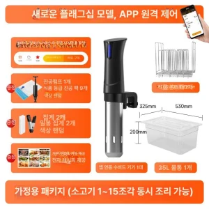 TOP7 수비드머신 처음 사는 집밥러 추천 추천 모델 아노바 수비드머신 쿠커 3세대