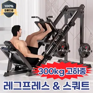 TOP8 스쿼트 머신 추천 추천 모델 TS핏 고강도 레그 프레스 스쿼트랙 겸용 머신 헬스 운동기구 하체 허벅지 다용도, 블랙, 프리미엄 2in1