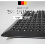 TOP7 오래 서서 일하는 스탠딩 데스크 발매트 추천 추천 모델 산업용매트 피로방지매트 미끄럼방지 지압효과 발매트, 브라운