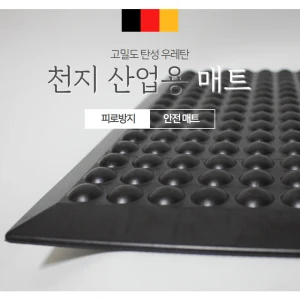 TOP7 오래 서서 일하는 스탠딩 데스크 발매트 추천 추천 모델 산업용매트 피로방지매트 미끄럼방지 지압효과 발매트, 브라운
