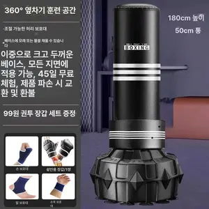 TOP6 스탠딩 샌드백 추천 추천 모델 샌드백 가정용 스탠드 복싱 펀치백 스탠딩 체육관 태권도