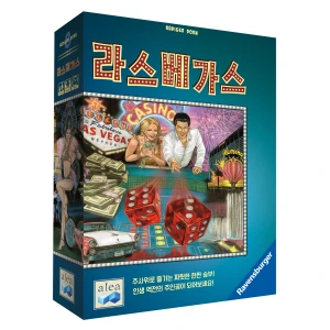 TOP10 성인 전략 보드게임 추천 추천 모델 라스베가스 802364 본판