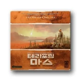 TOP10 성인 전략 보드게임 추천 추천 모델 테라포밍 마스 한글 본판