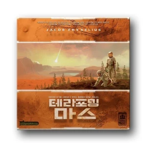 TOP10 성인 전략 보드게임 추천 추천 모델 테라포밍 마스 한글 본판