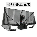 TOP7 탁구로봇 추천 추천 모델 엠파이어 CUT9000 회수망형