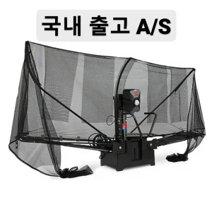 TOP7 탁구로봇 추천 추천 모델 엠파이어 CUT9000 회수망형