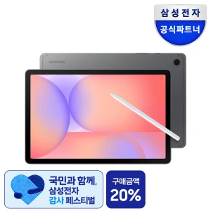 TOP7 대학생 필기용 태블릿 추천 추천 모델 삼성전자 갤럭시탭S10라이트 27.7cm(10.9형) S펜포함