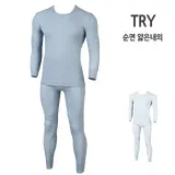 TOP10 발열내의 추천 추천 모델 홈이 트라이 남성 순면 100% 얇은내복 상하세트
