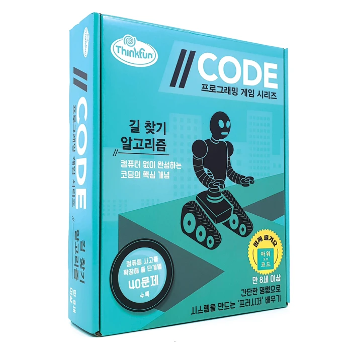 씽크펀 코드 길 찾기 알고리즘 CODE On the Brink