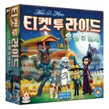 TOP7 티켓 투 라이드 추천 추천 모델 티켓 투 라이드 유령 열차