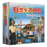TOP7 티켓 투 라이드 추천 추천 모델 티켓 투 라이드 샌프란시스코