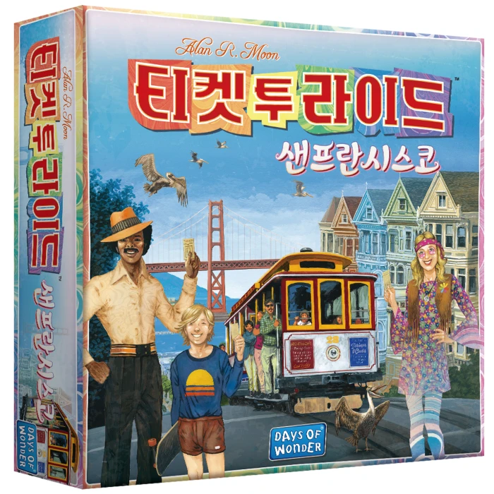 티켓 투 라이드 샌프란시스코