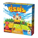 TOP10 타일 보드게임 추천 추천 모델 행복한바오밥 킹도미노 Kingdomino 본판