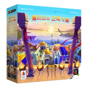 TOP10 타일 보드게임 추천 추천 모델 폴리스의 건축가들 Akropolis 본판