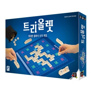TOP10 타일 보드게임 추천 추천 모델 팝콘에듀 트리올렛 Triolet 본판