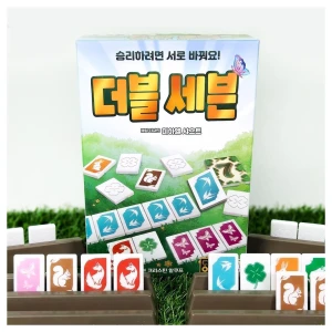 TOP10 타일 보드게임 추천 추천 모델 보드엠 더블 세븐 Double Seven 본판